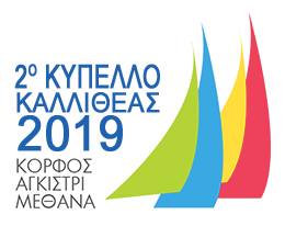   2019