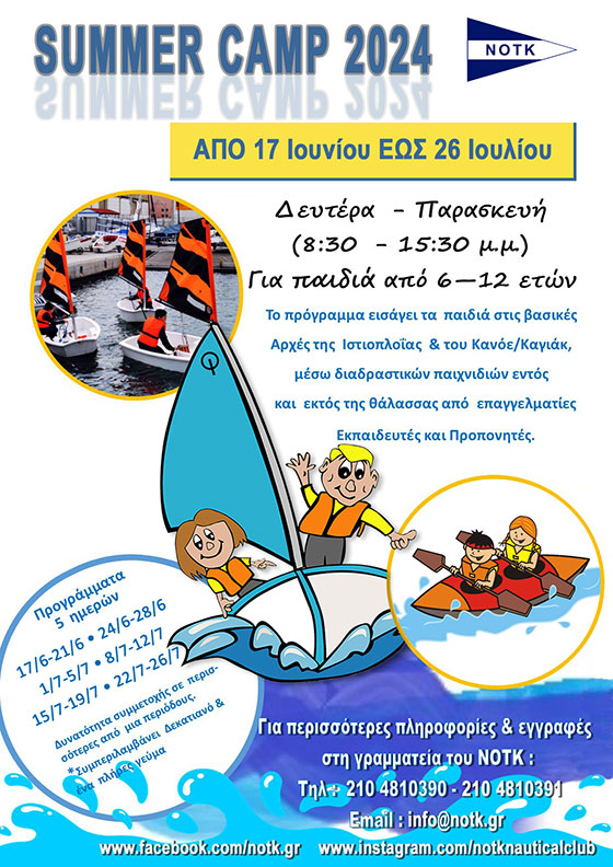 summer camp  2024