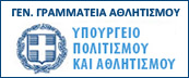 Hellenic Ministry of Culture and Sports