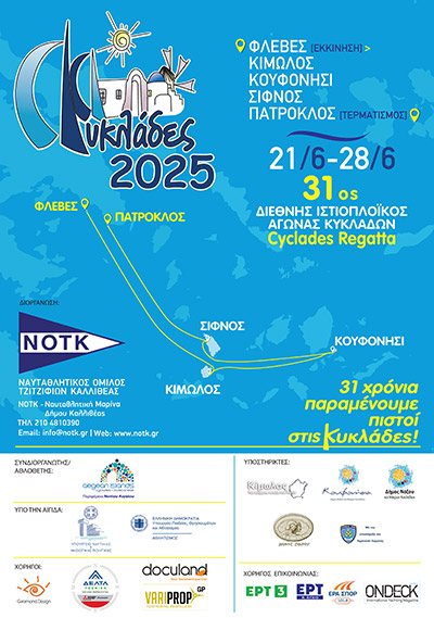 cyclades regatta map