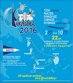 22nd International Sailing Race "CYCLADES 2016" 