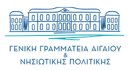 General Secretariat for the Aegean and Island Policy