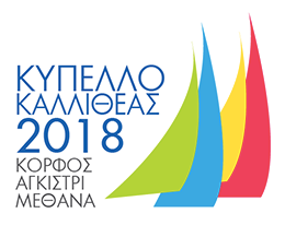   2018