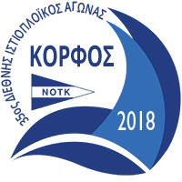 Korfos 2018