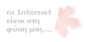 United On Line A.E. -  Internet